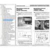 CUMMINS QSK23 / Komatsu 170-3 ENGINE  Shop Rebuild Service Manual WORKSHOP #7 small image