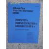 2001 Komatsu Electric Fork Lift Truck FB20S FB30SH-5 FB20SHG Operation Manual U #1 small image