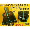 Sumitomo, Used / ANFJ-K40-SV-29 / Reducer, reduction ratio 29:1, 1pcs #1 small image