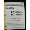 Komatsu excavator operators owner users manual PC300LC-6 PC300HD-6 CEAM3006C1 #2 small image